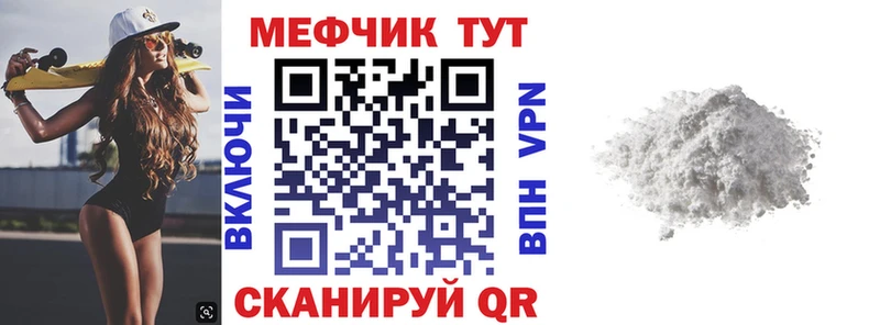Купить АМФ  Меф мяу мяу  Гашиш  A-PVP  Калтан