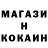 Меф мука Kir Kor