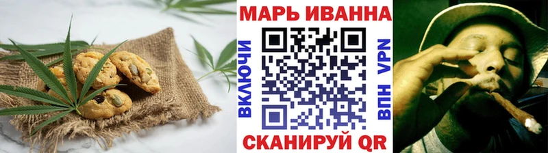 Купить где  Калтан  Печенье с ТГК конопля 