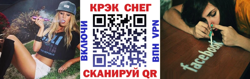 Купить где  Калтан  КОКАИН VHQ 