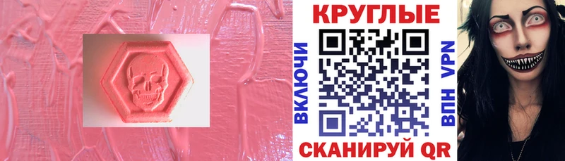 Ecstasy 280мг  Купить  Калтан 