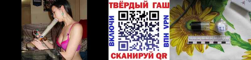 Купить где Калтан ГАШИШ Изолятор