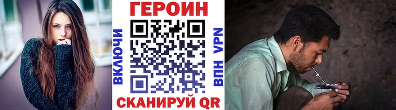 Купить где  Калтан  ГЕРОИН Heroin 