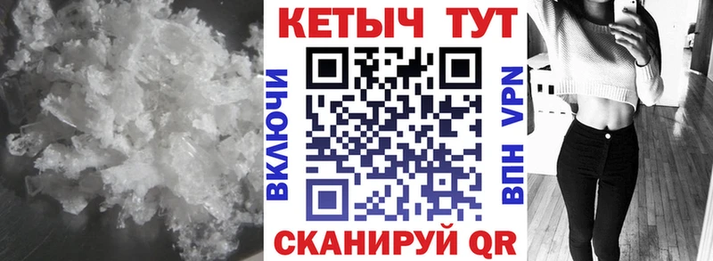 Купить закладки Калтан КЕТАМИН VHQ