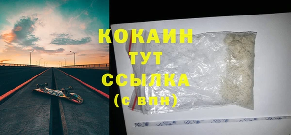 экстази Каменск-Шахтинский