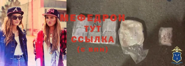 PSILOCYBIN Каменка