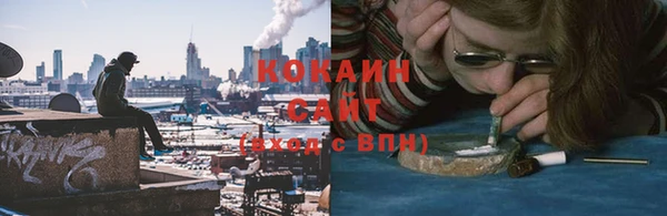 экстази Каменск-Шахтинский