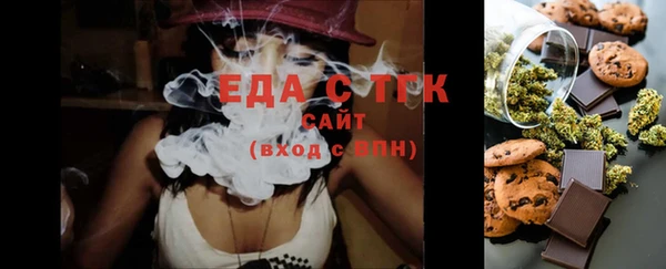 экстази Каменск-Шахтинский