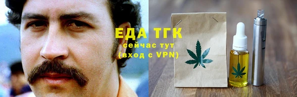экстази Каменск-Шахтинский