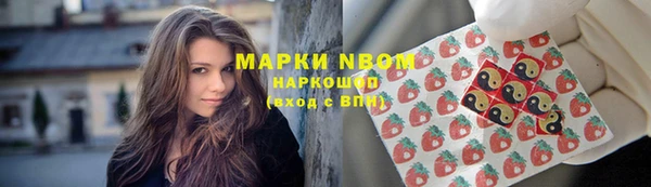 экстази Каменск-Шахтинский