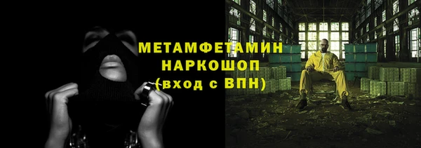экстази Каменск-Шахтинский