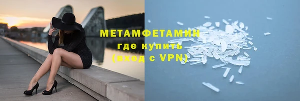 экстази Каменск-Шахтинский