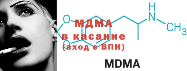 PSILOCYBIN Каменка