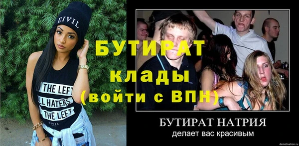 экстази Каменск-Шахтинский