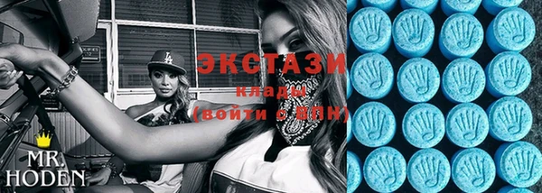 ПСИЛОЦИБИНОВЫЕ ГРИБЫ Каменногорск