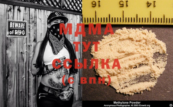 экстази Каменск-Шахтинский