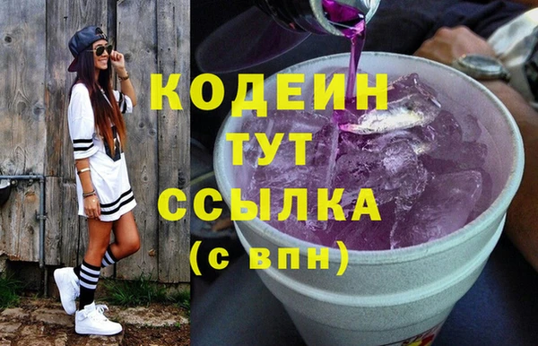 ПСИЛОЦИБИНОВЫЕ ГРИБЫ Каменногорск