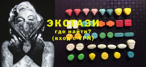 экстази Каменск-Шахтинский