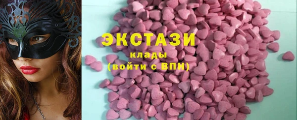 экстази Каменск-Шахтинский