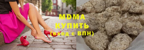экстази Каменск-Шахтинский