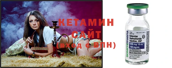 экстази Каменск-Шахтинский