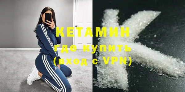 экстази Каменск-Шахтинский