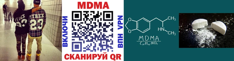 МДМА кристаллы  Купить где  Калтан 
