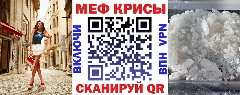 МЯУ-МЯУ мука  Купить закладки  Калтан 