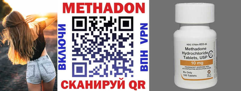 МЕТАДОН белоснежный Калтан