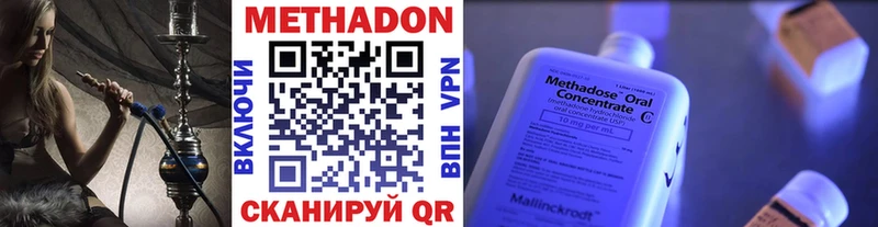 Метадон кристалл Купить где Калтан