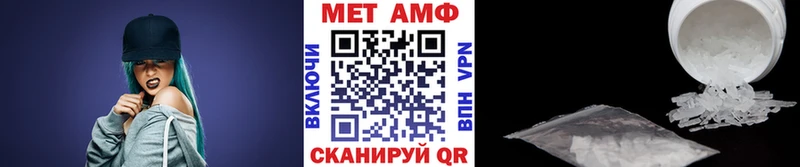 Метамфетамин пудра  Купить закладки  Калтан 