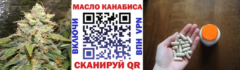 Купить закладки  Калтан  Дистиллят ТГК вейп 