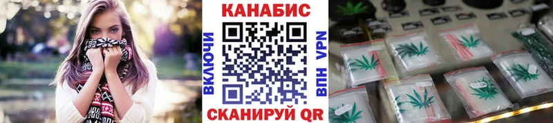 Каннабис семена  Купить где  Калтан 